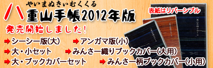 Ȭ�Ż���Ģ2012ǯ�� ���ͽ�󳫻ϡ�